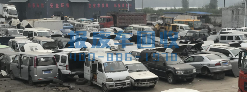 大渡口区面包车回收电话，大渡口区高价回收面包车